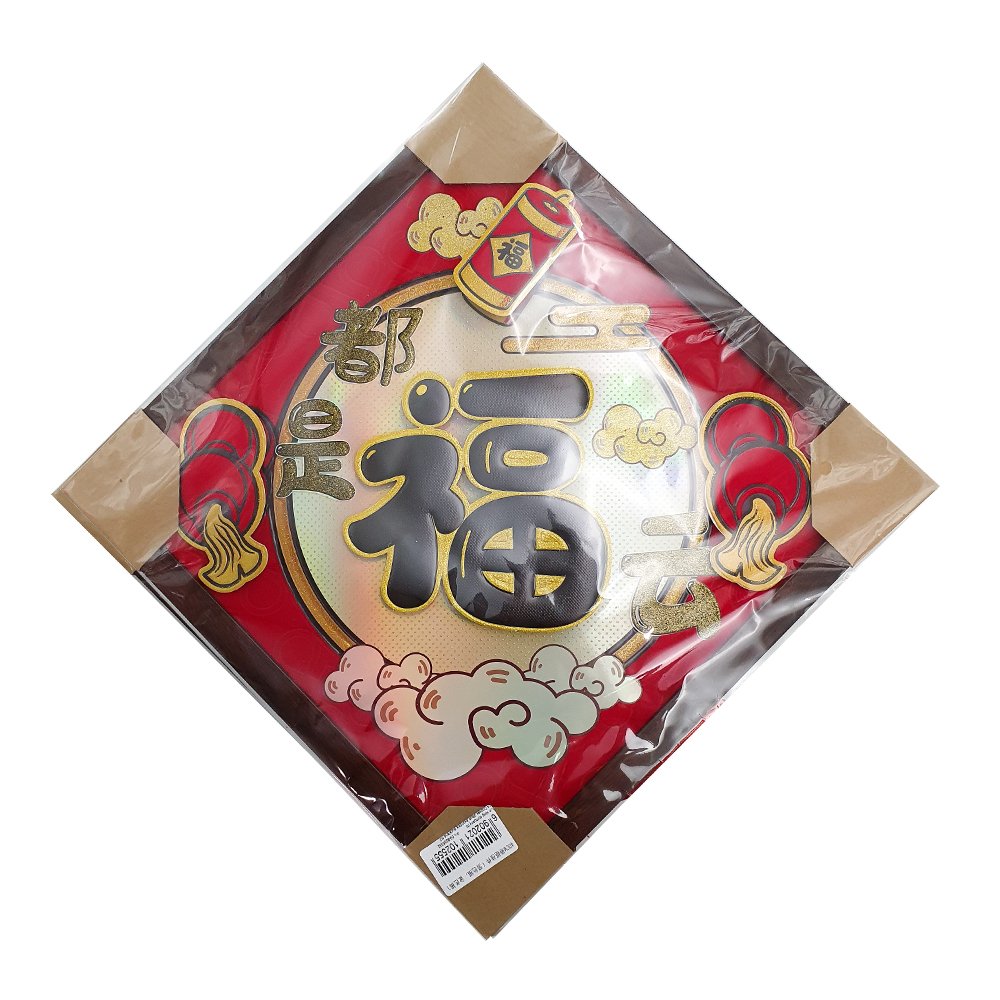 新年装饰方块(A) 40cm