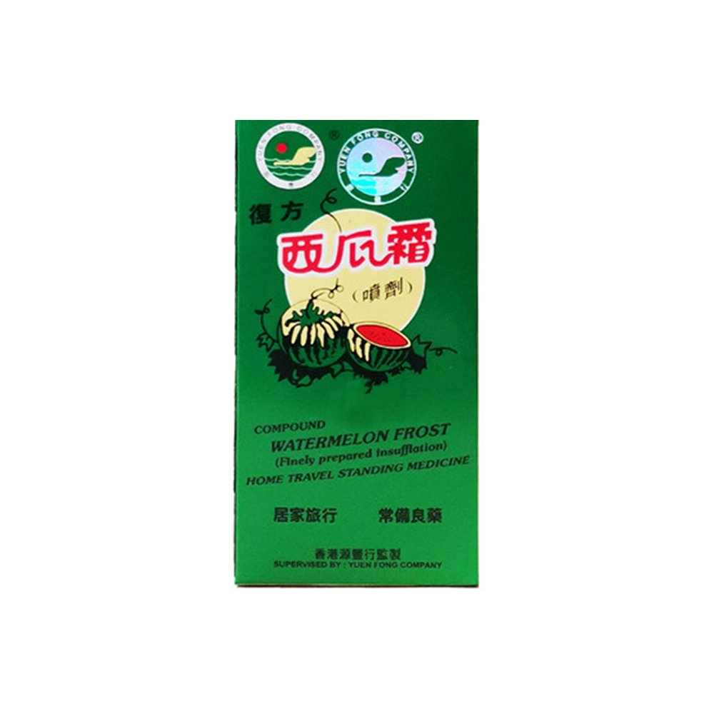 西瓜霜