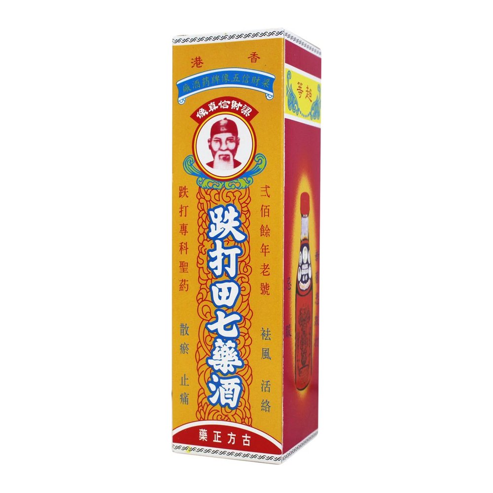 软膏瘀伤治疗 220ml