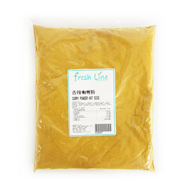 Curry Powder Mild 500g