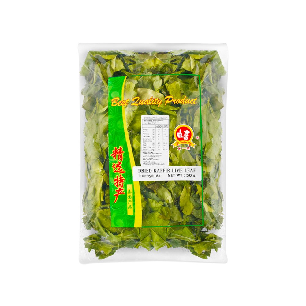 Kaffir Lime Leaves 50g