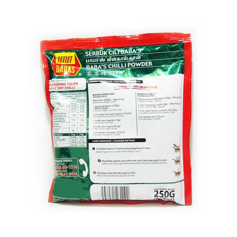 Chilli Powder 250g