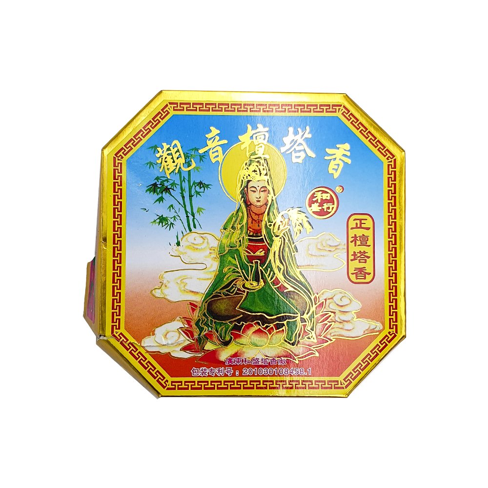 观音盘香 12小时
