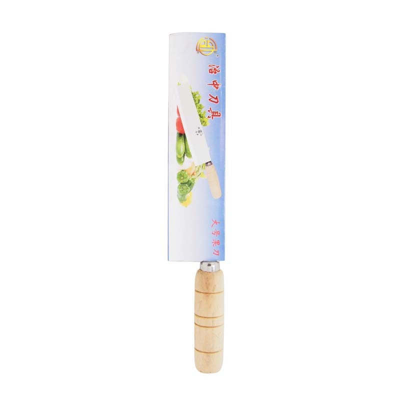 中号水果蔬菜刀 #1