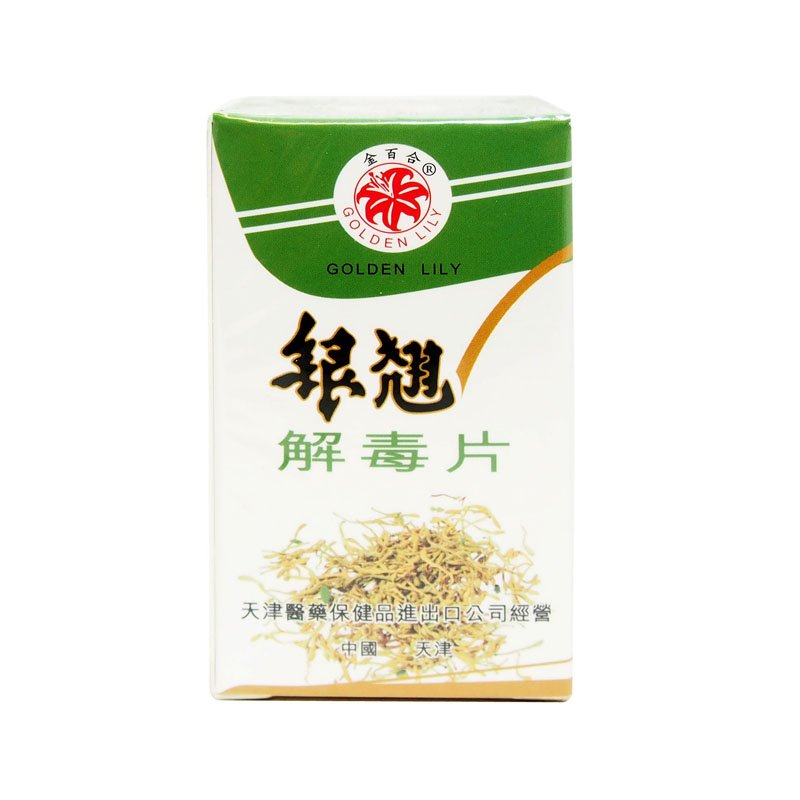 片剂 100pcs
