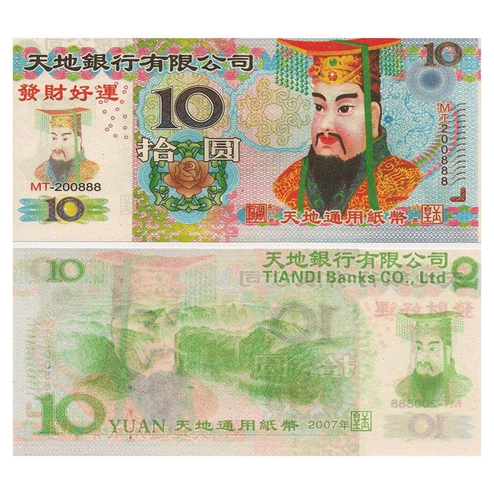 大号 50g 10 美元
