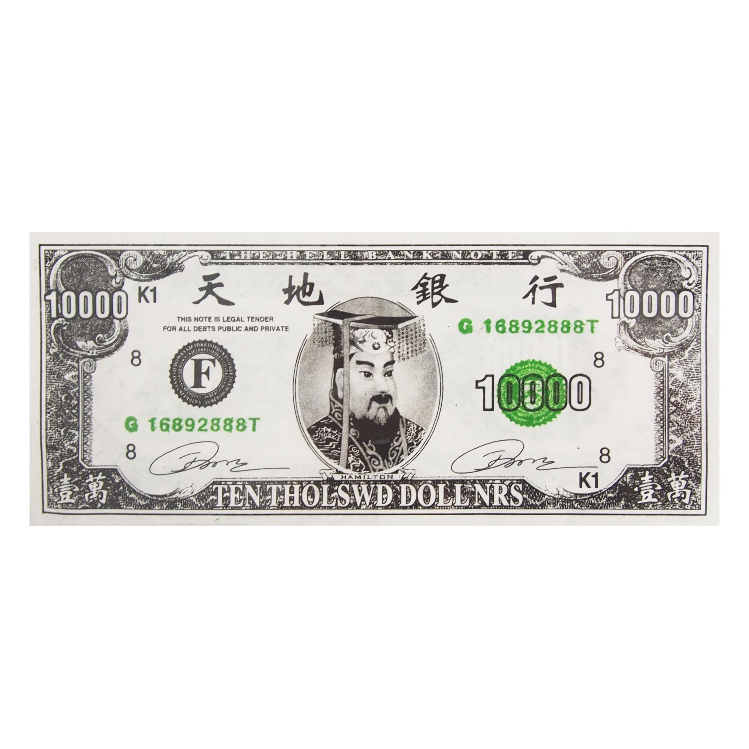 美元$10000 大号 15g