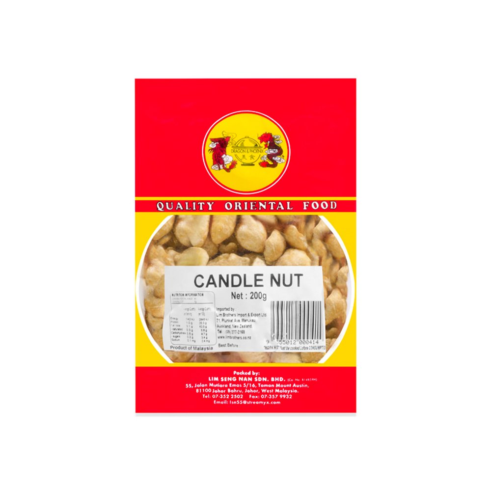 石栗 200g