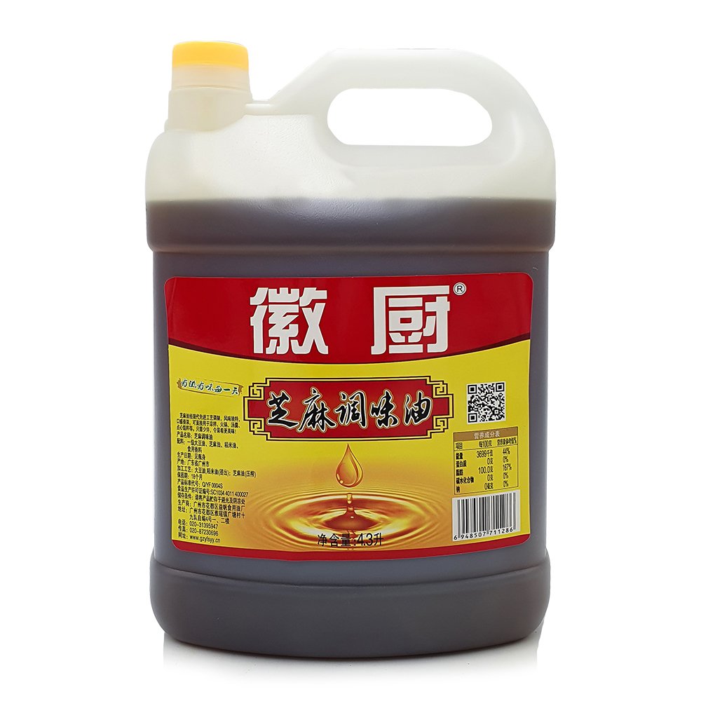 麻油 4.3L