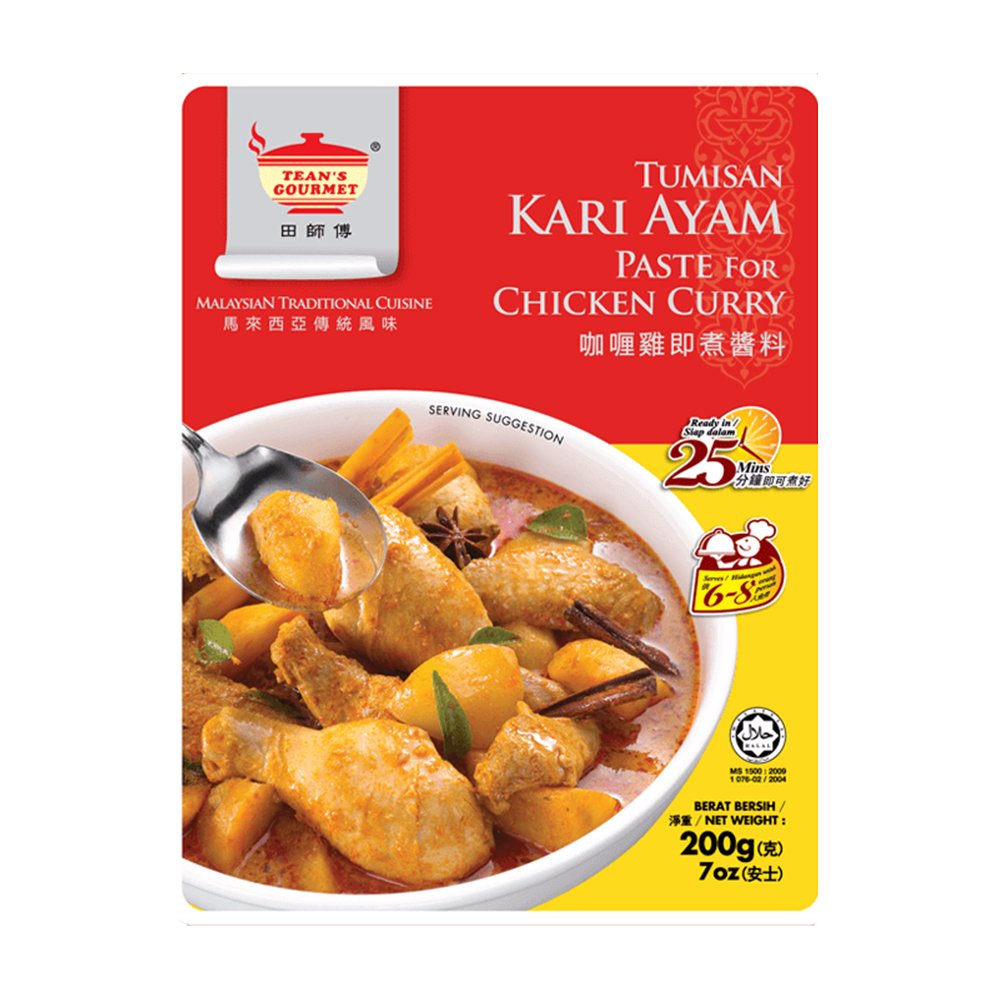Chicken Curry Paste Kari Ayam 200g
