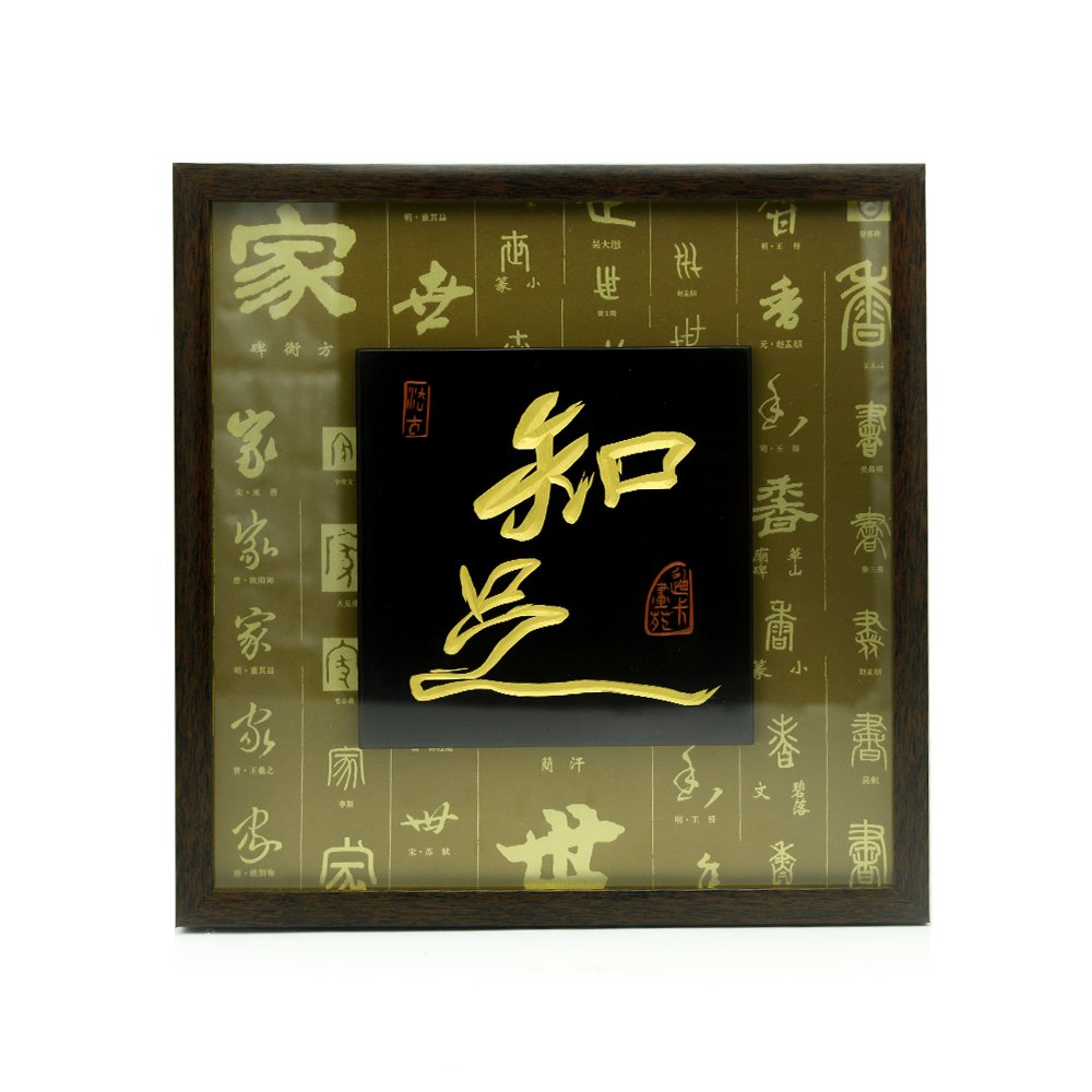 中国壁饰 375mmx375mm “织族”