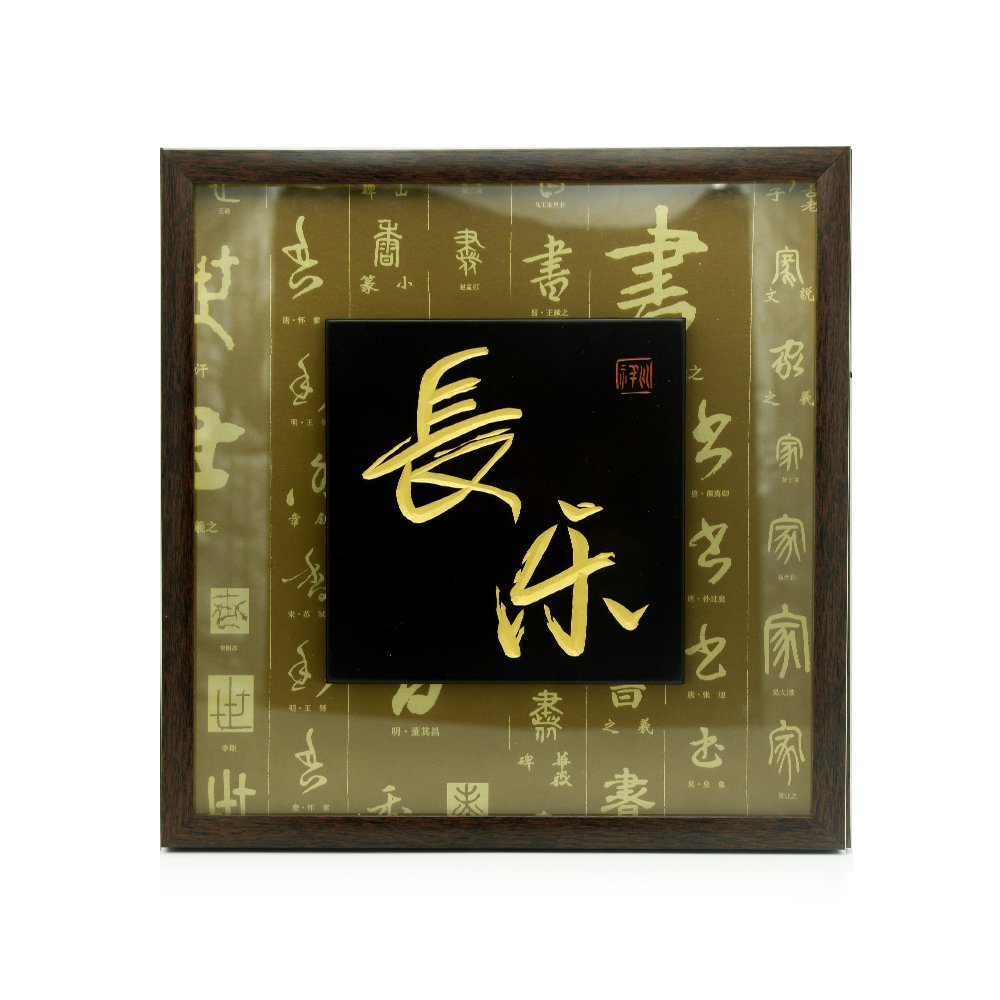 中国壁饰 375mmx375mm “长乐”