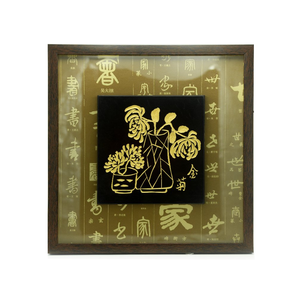 中国壁饰 375mmx375mm “居 B”