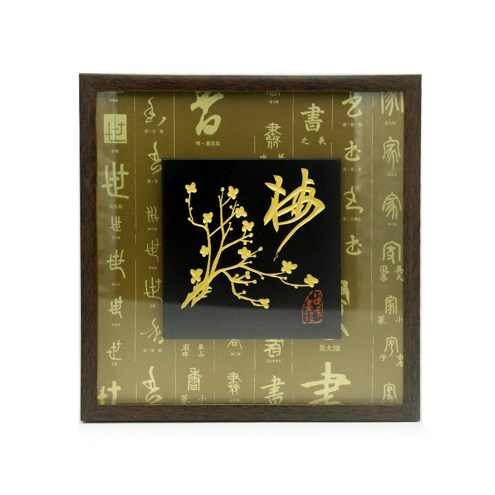 中国壁饰 375mmx375mm “梅 - A”