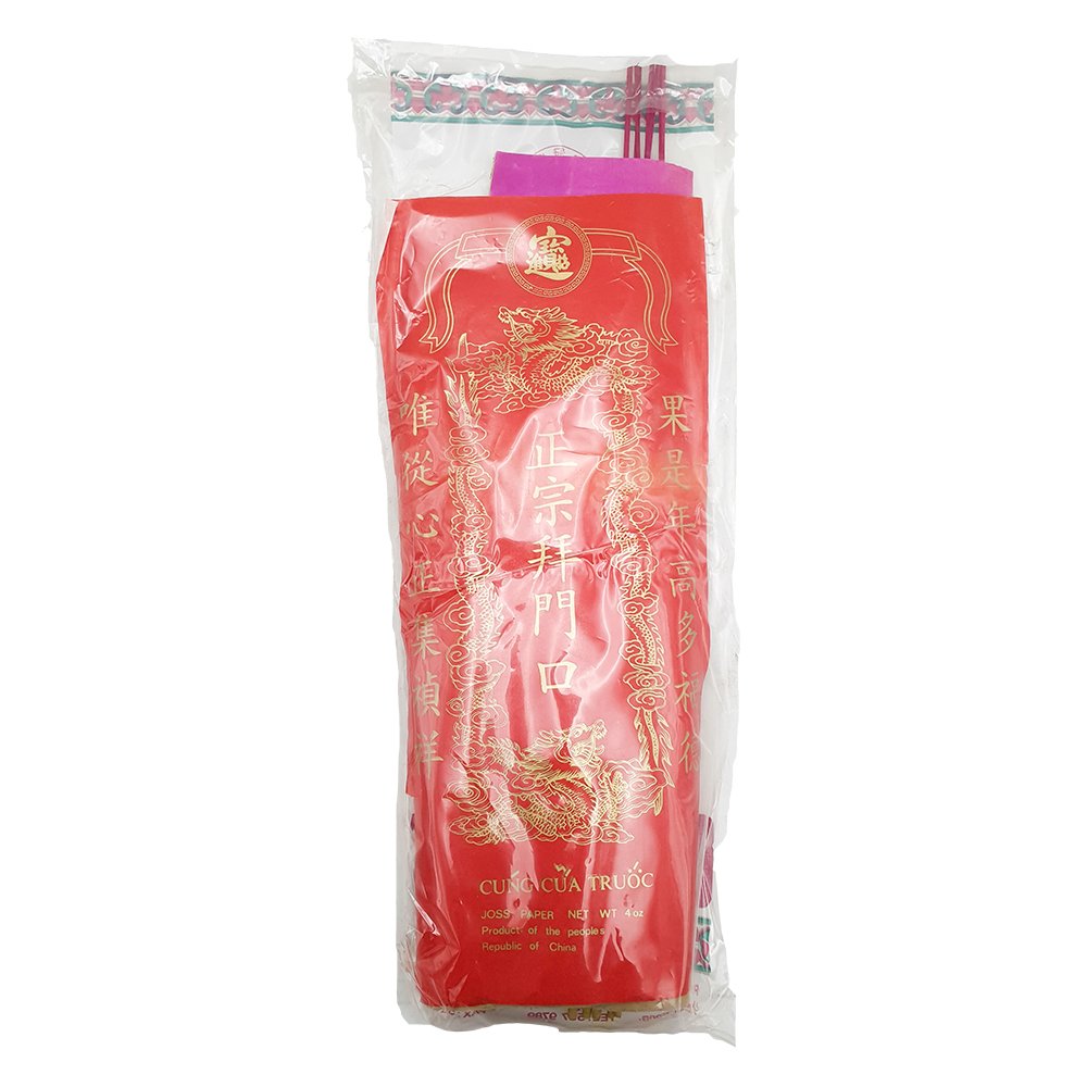 香料闷口包珠 113g