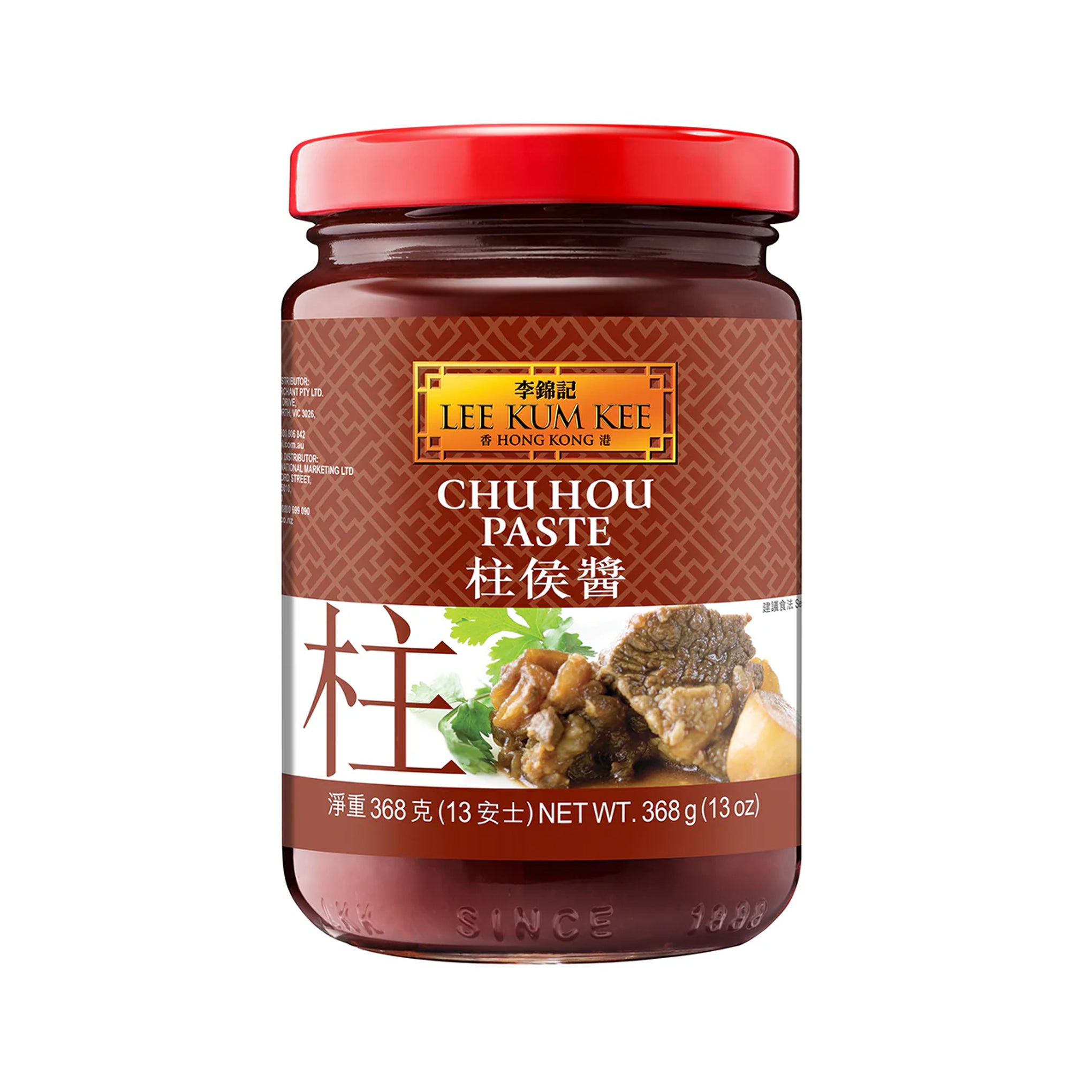 Chu Hou Paste 368g