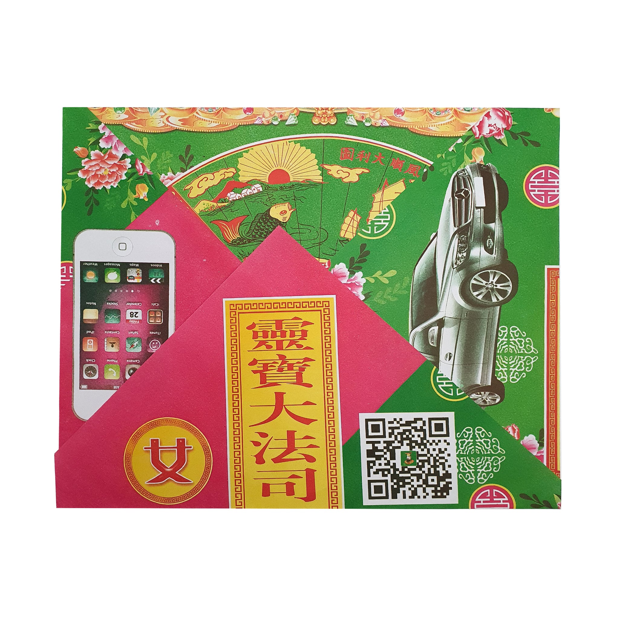 Joss Paper Clothes Bag for Women 38cm