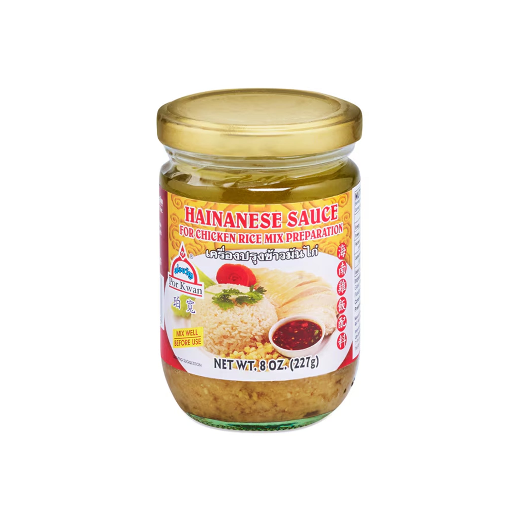 Hainanese Chicken Rice Sauce 227g