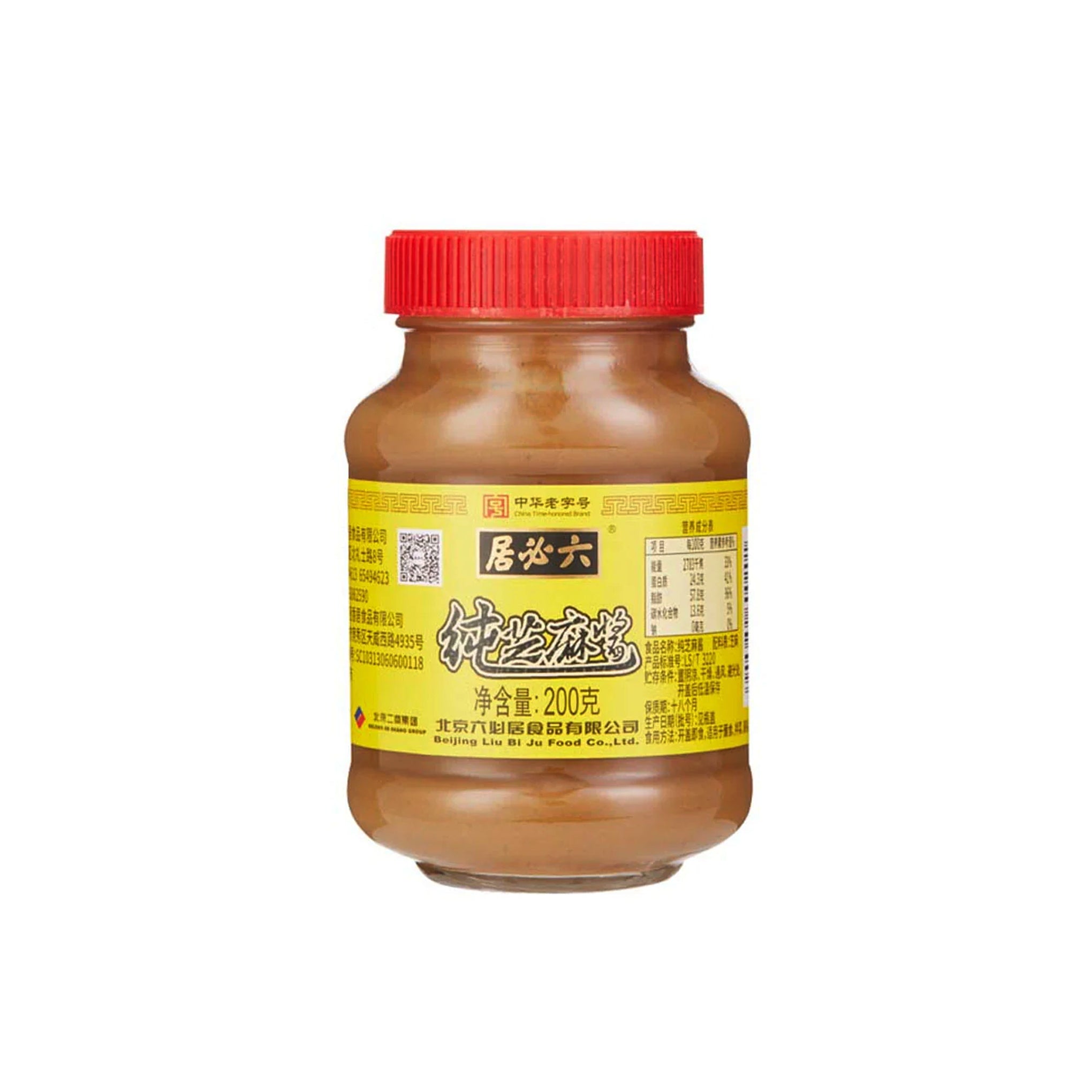 Pure Sesame Paste 200g