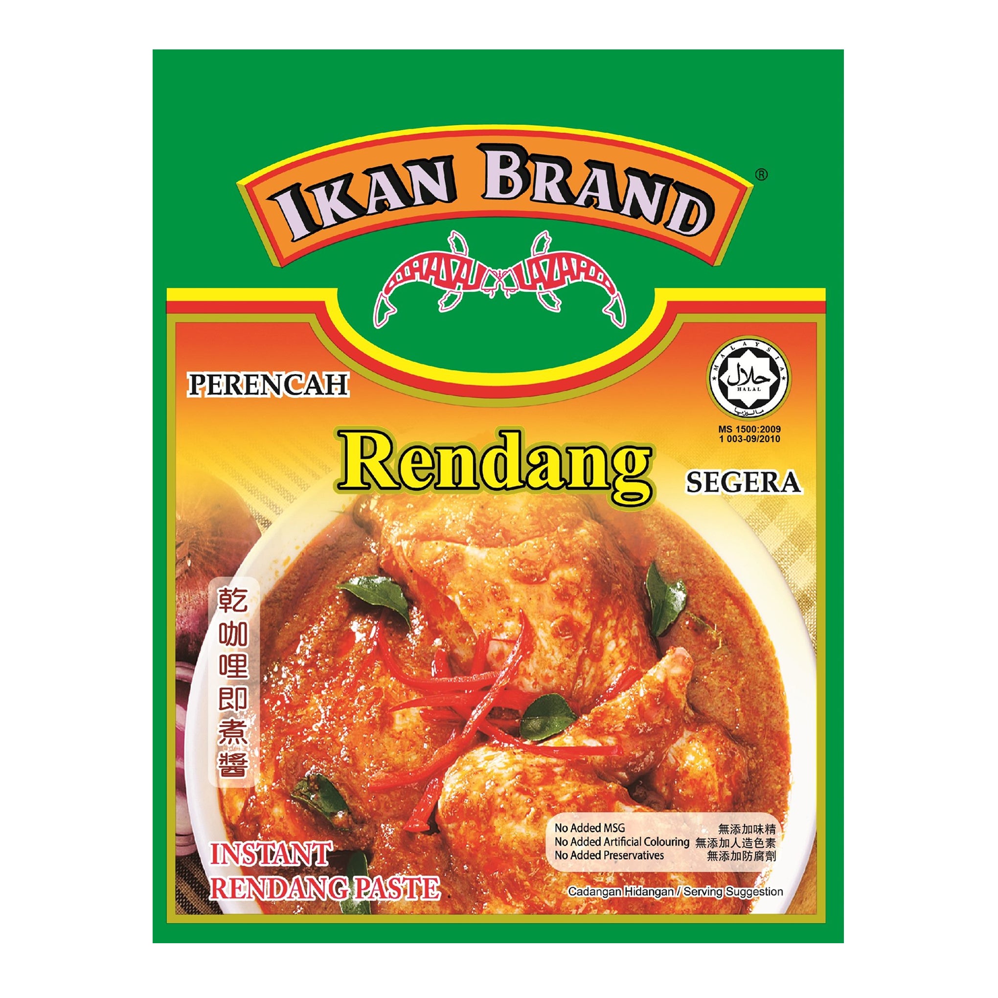 Rendang Paste 200g
