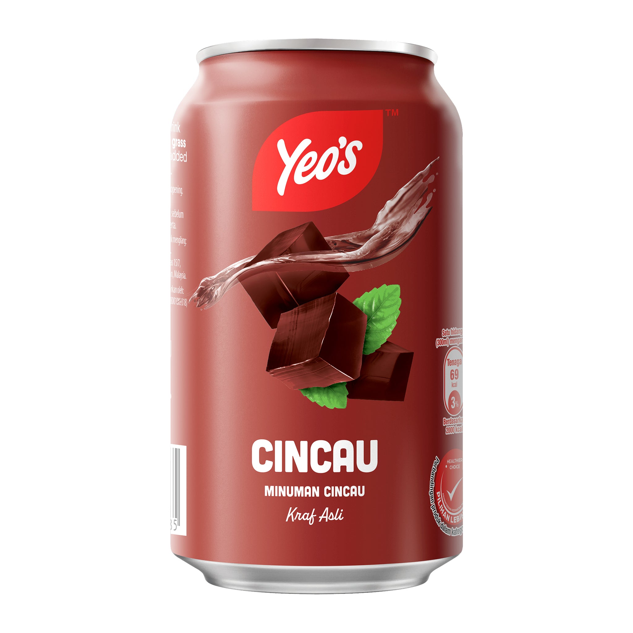 仙草饮料 300ml 罐装