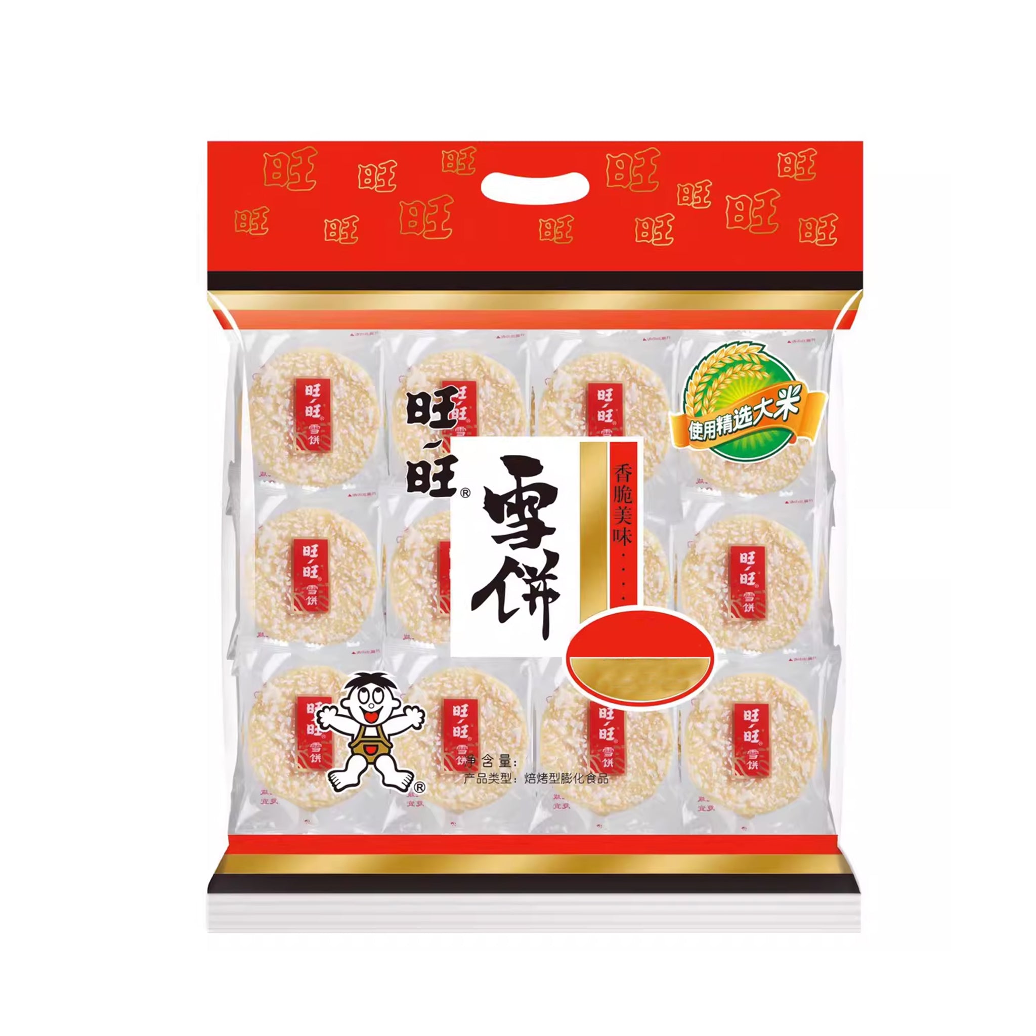 Shelly Senbie 饼干 500g