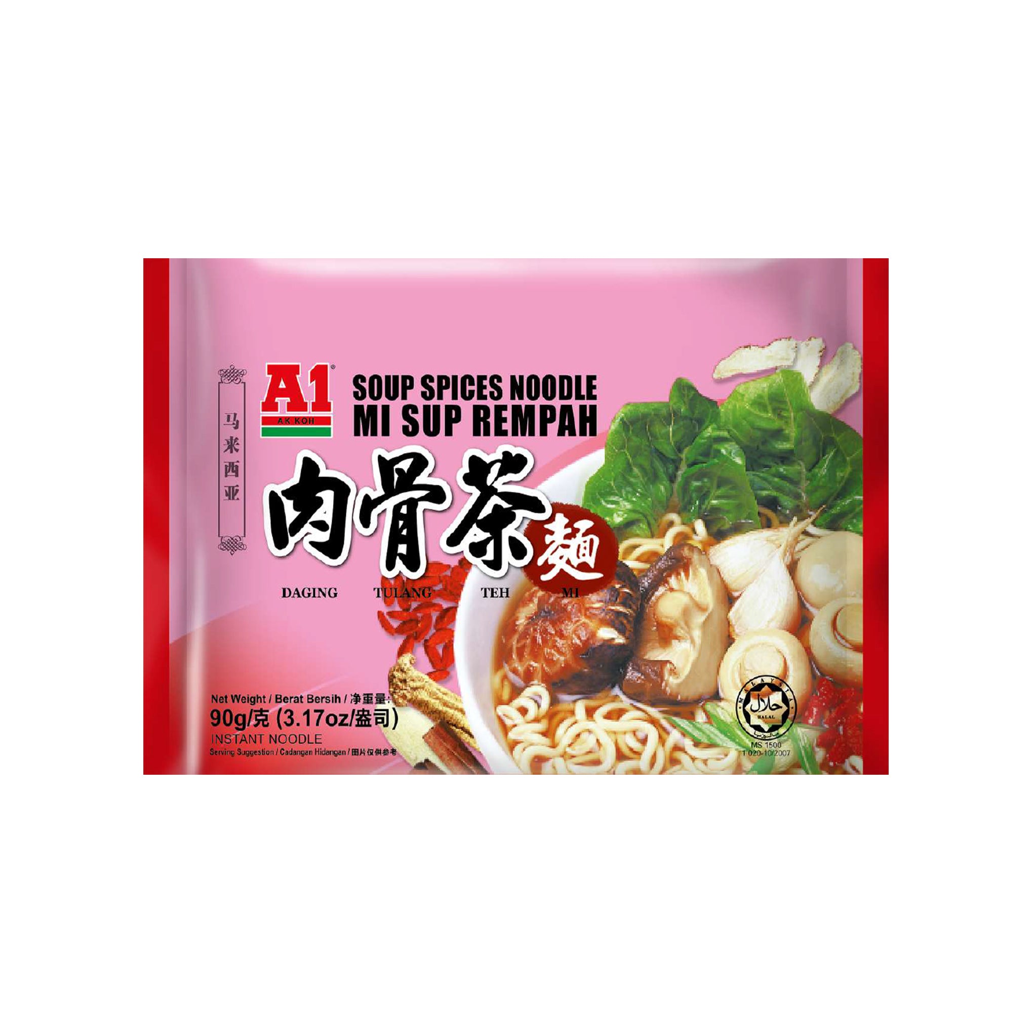 Soup Spices Noodle (Mi Sup Rempah) 4's x 90g