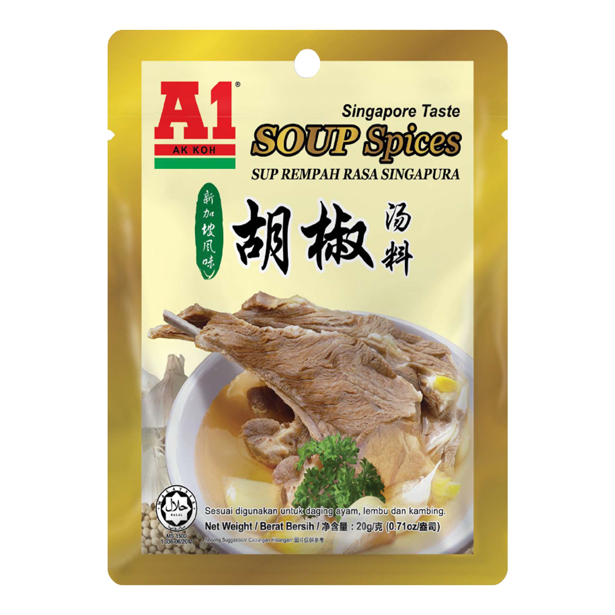 Singapore Taste Soup Spices Sup Rempah Singapura 20g