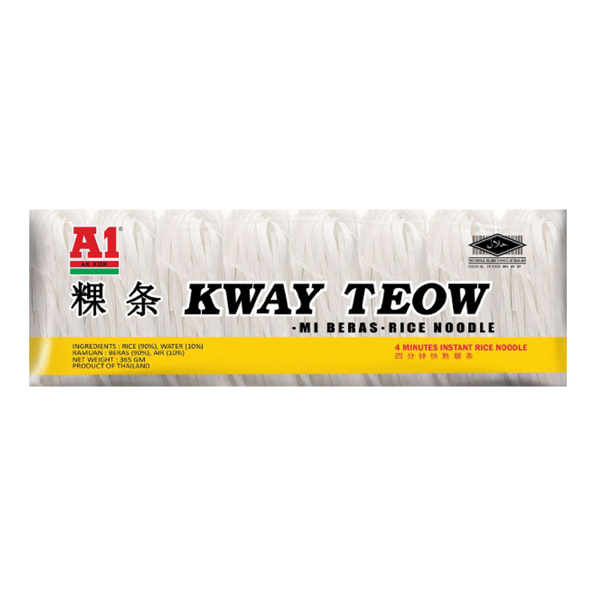 Instant Rice Stick (Kway Teow) 365g