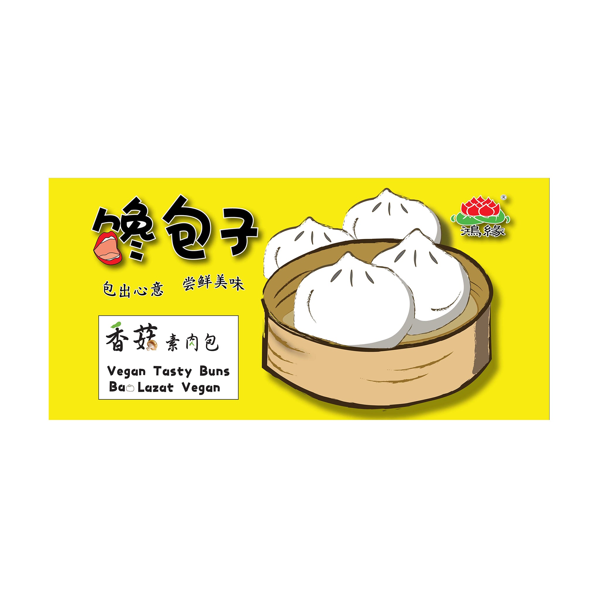 Vegan Mushroom Tasty Buns 6's 480g