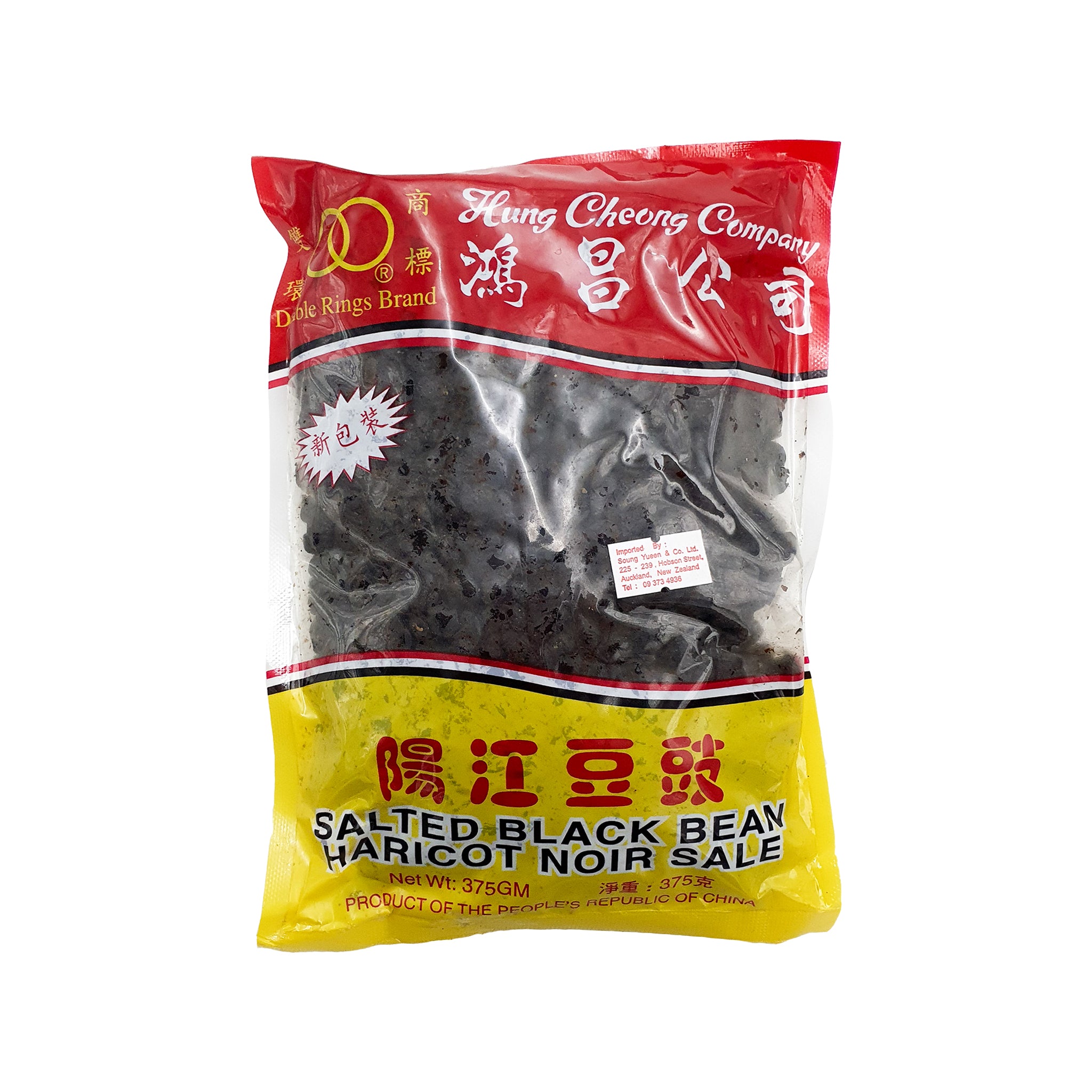 Salted Black Beans 375g