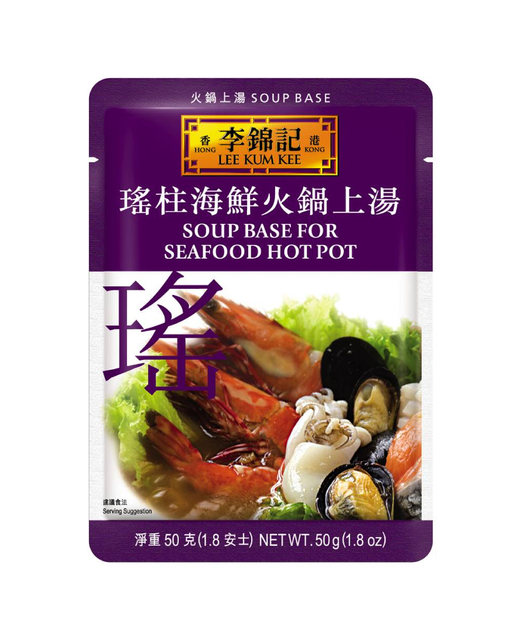 Lee Kum Kee Soup Base For Seafood Hot Pot 50g