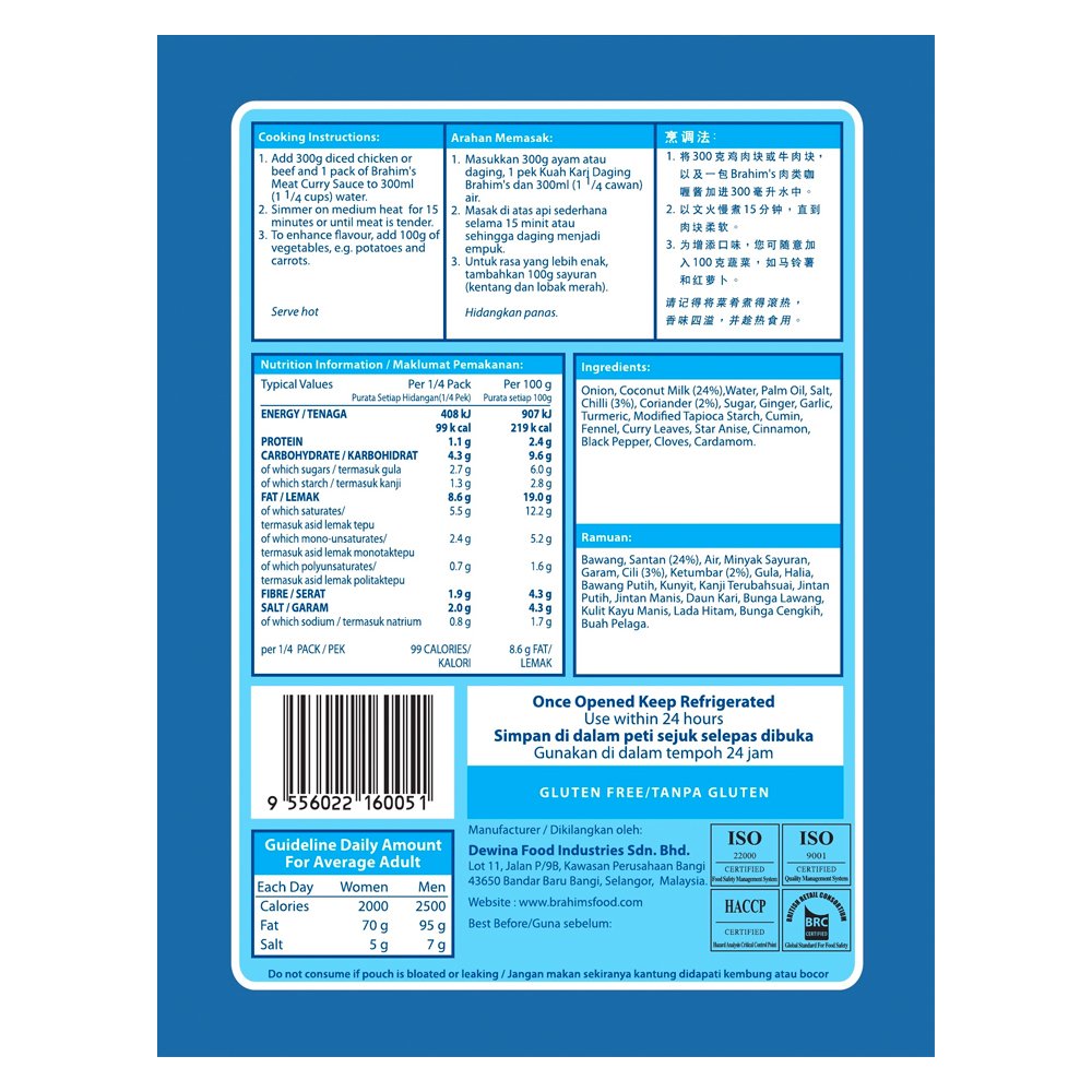 Meat Curry Sauce 180g