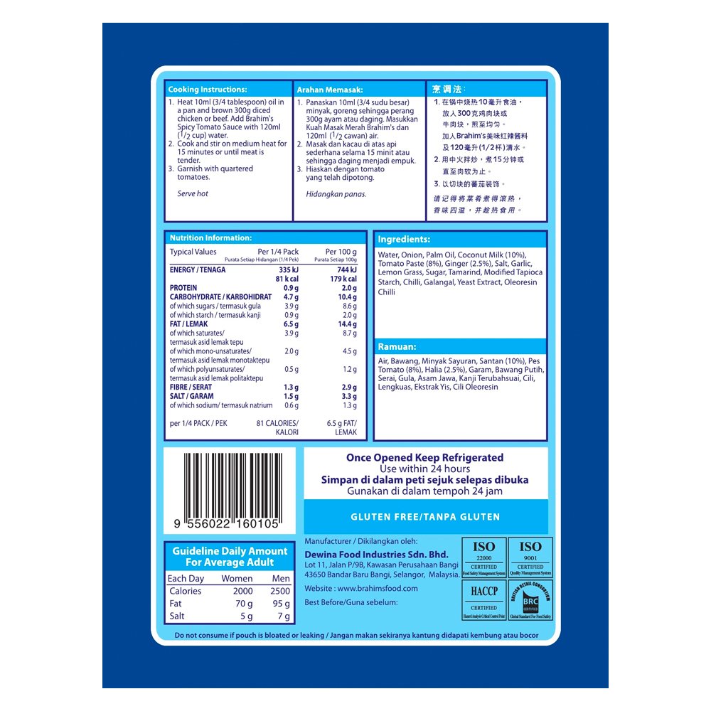 Spicy Tomato Sauce 180g