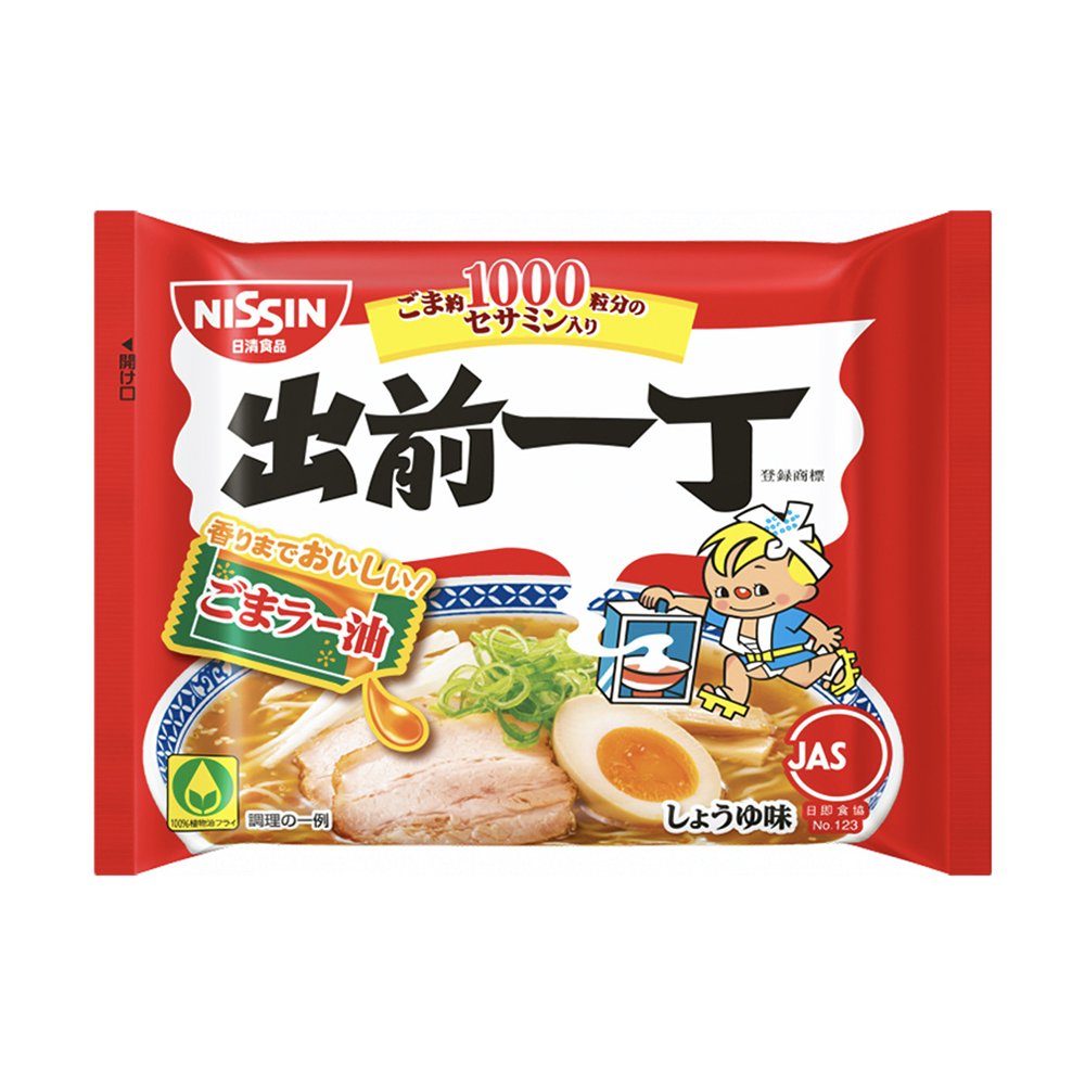 Sesame Oil Original Noodles 5's x 100g