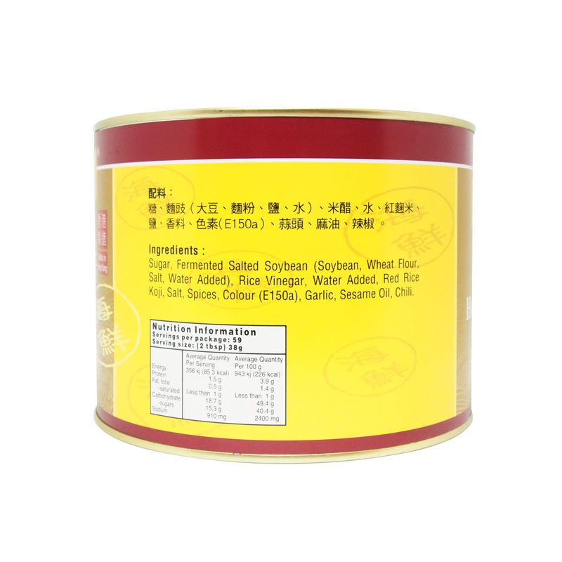 Hoisin Sauce 2.27kg