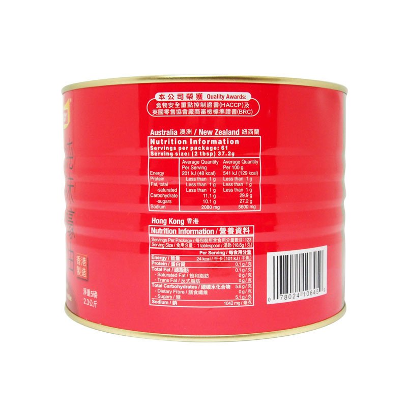 Oyster Sauce 2.3kg
