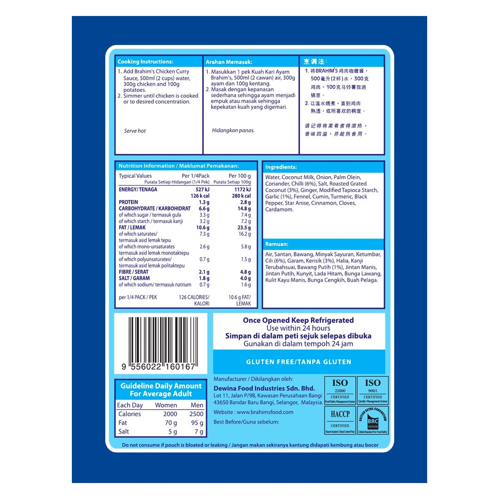 Chicken Curry Sauce 180g
