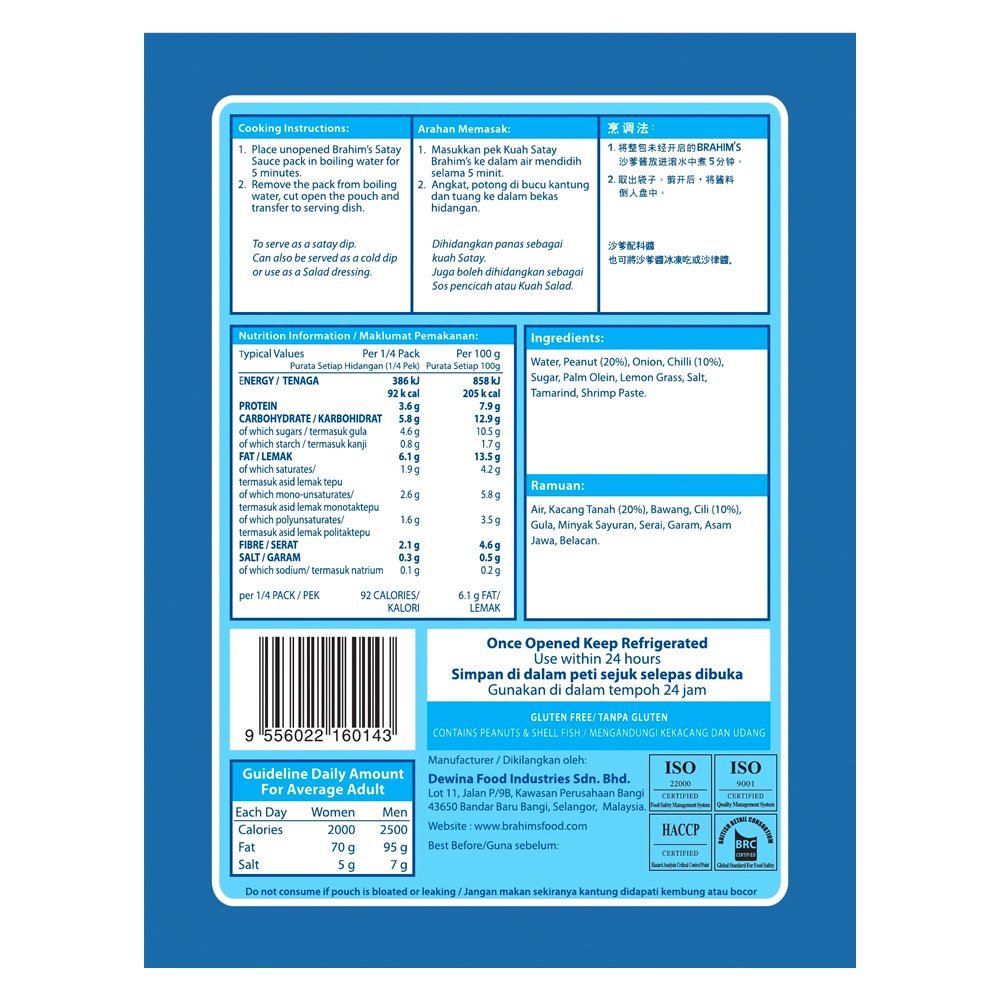 Satay Sauce 180g