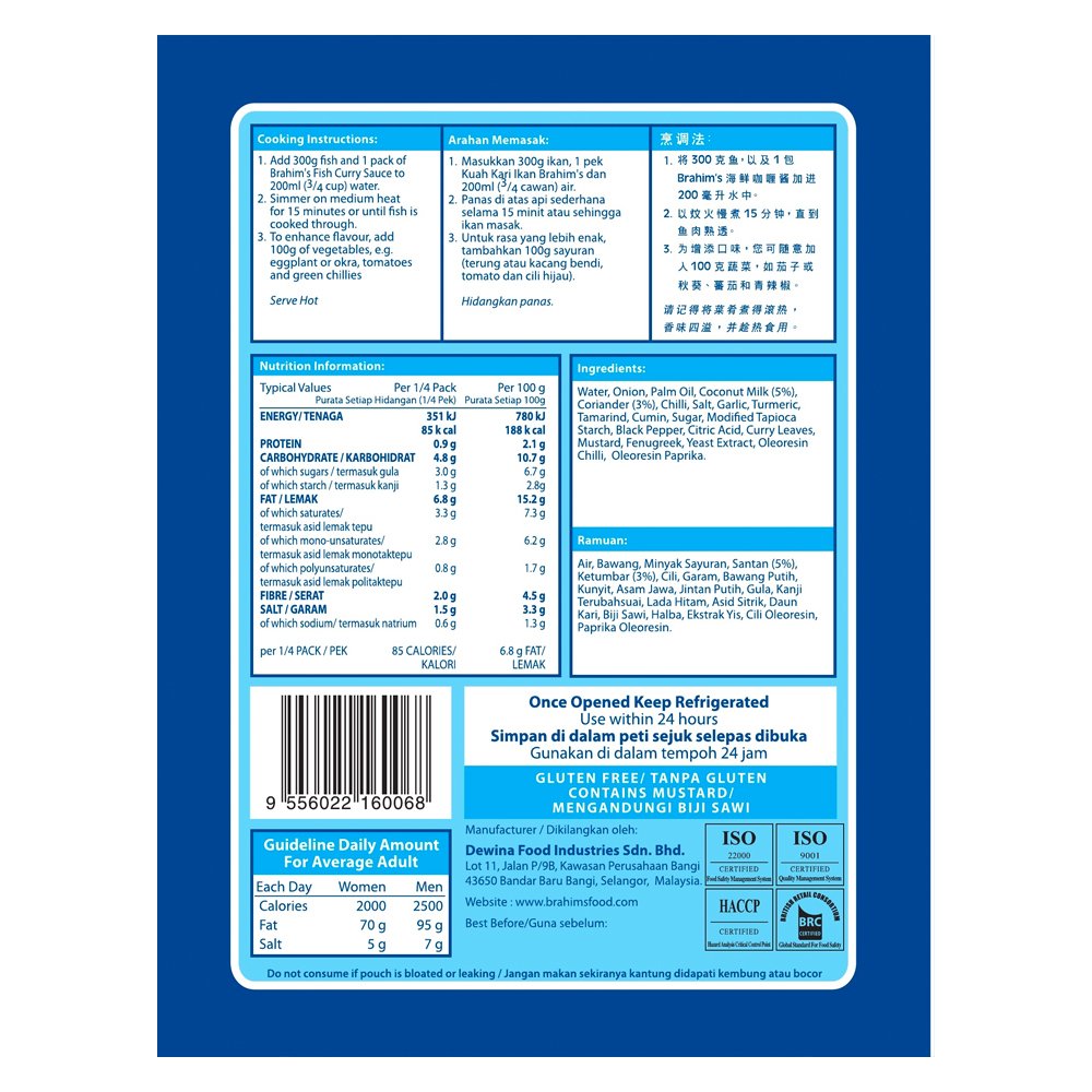 Fish Curry Sauce 180g