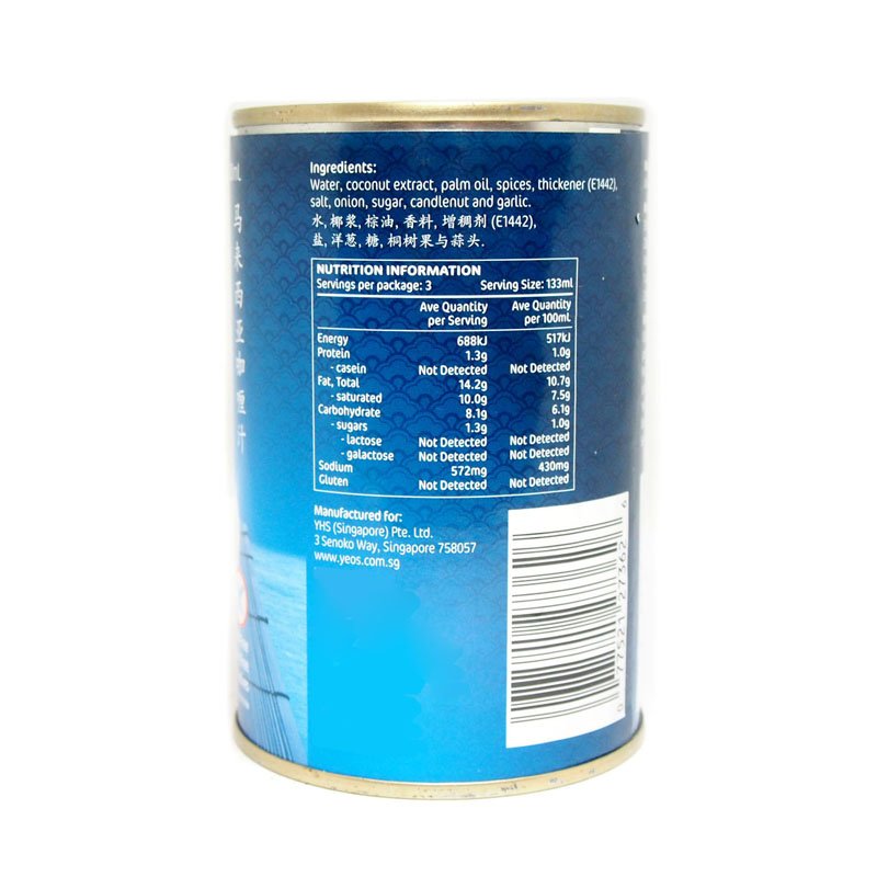 Malaysian Mild Curry 400ml