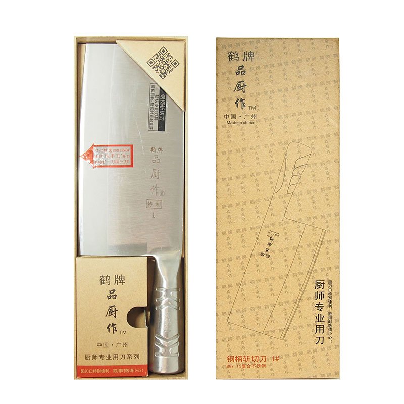 Crane Kitchen Knife Steel Handle #1