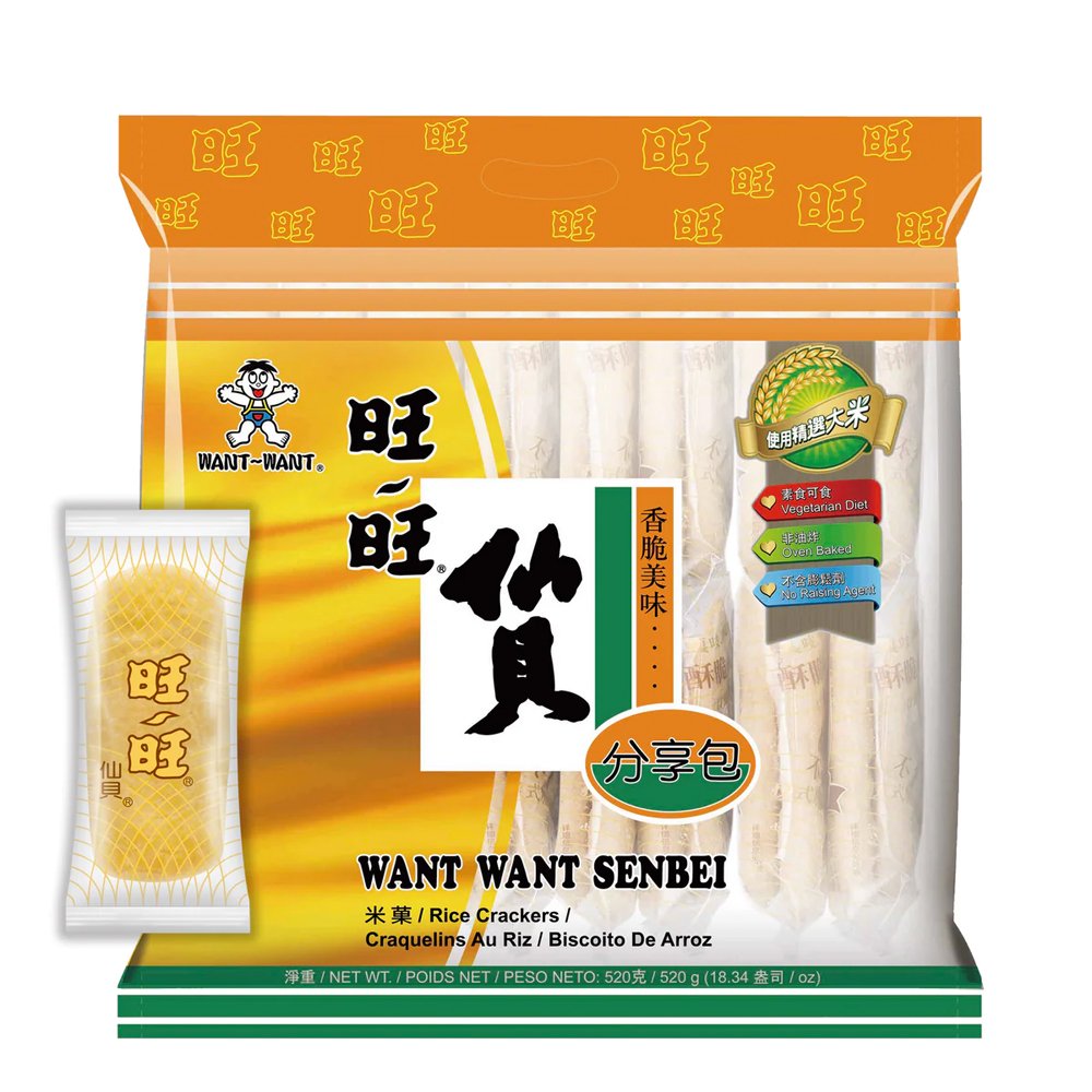Senbie Rice Cracker 500g