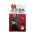 Black Rice 500g