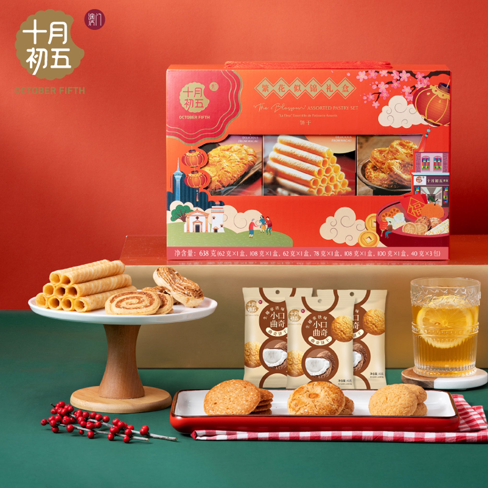 Assorted Premium Gift Box 518g