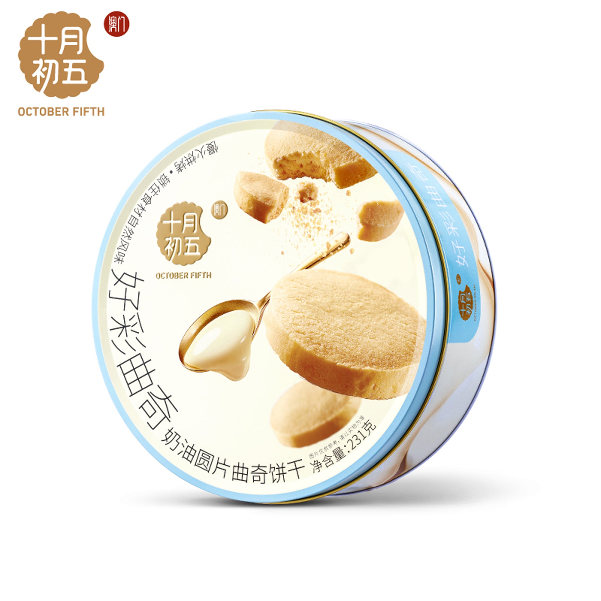 Lucky Cookies Butter Flavour 231g