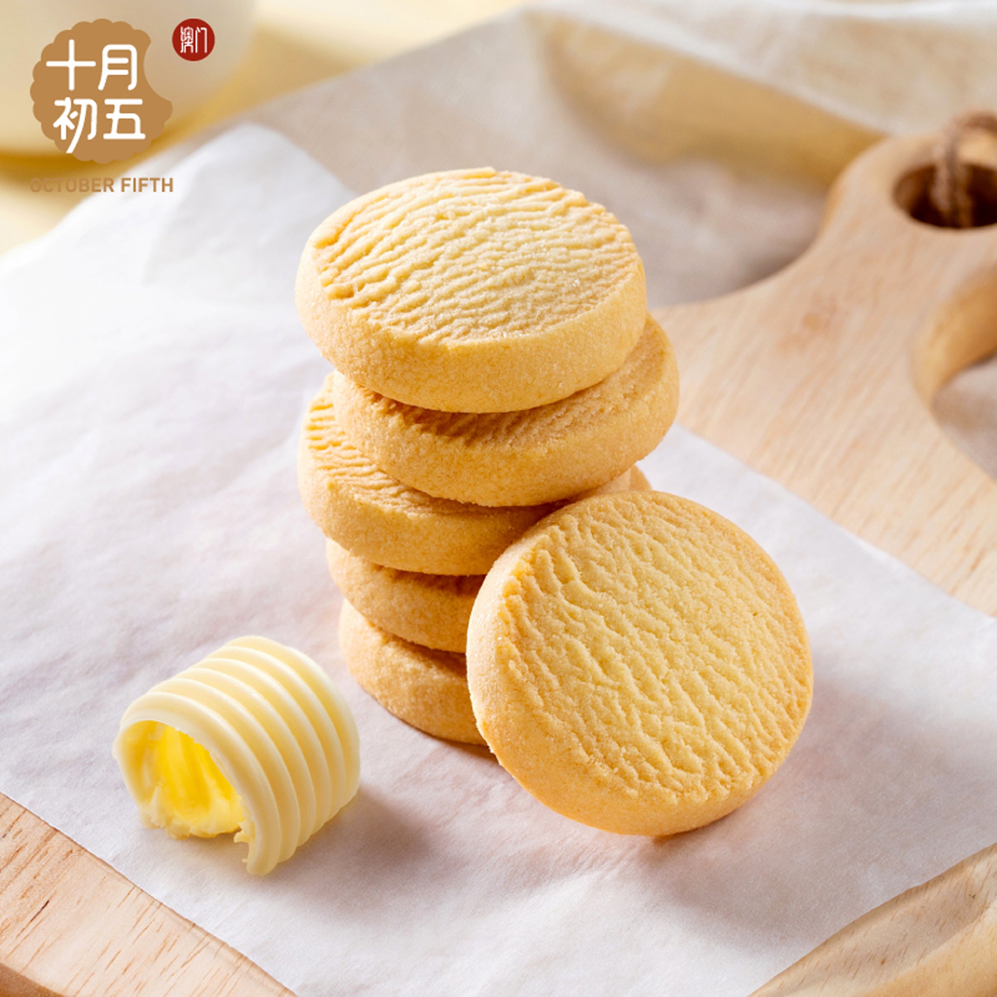 Lucky Cookies Butter Flavour 231g