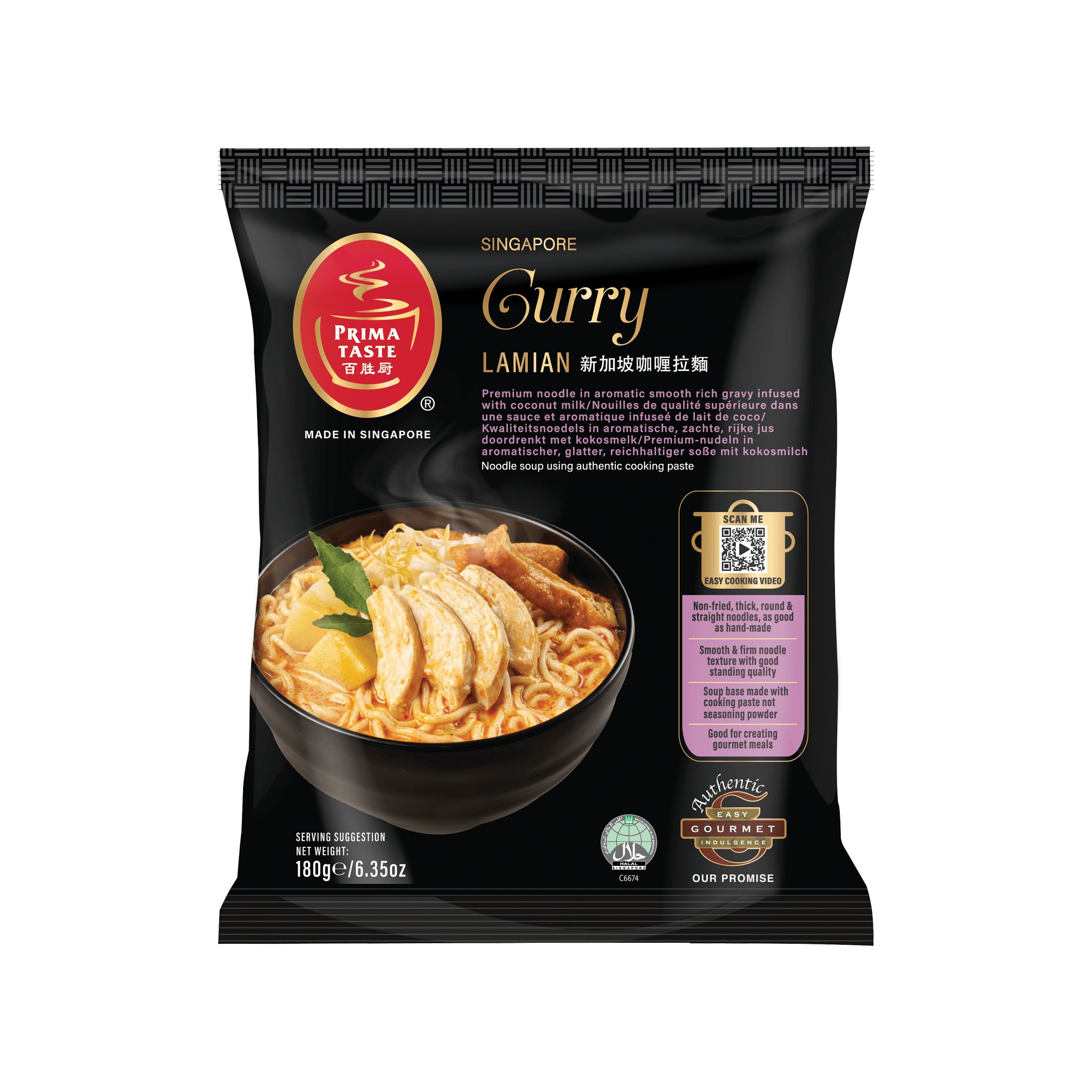 Singapore Curry Noodle 178g