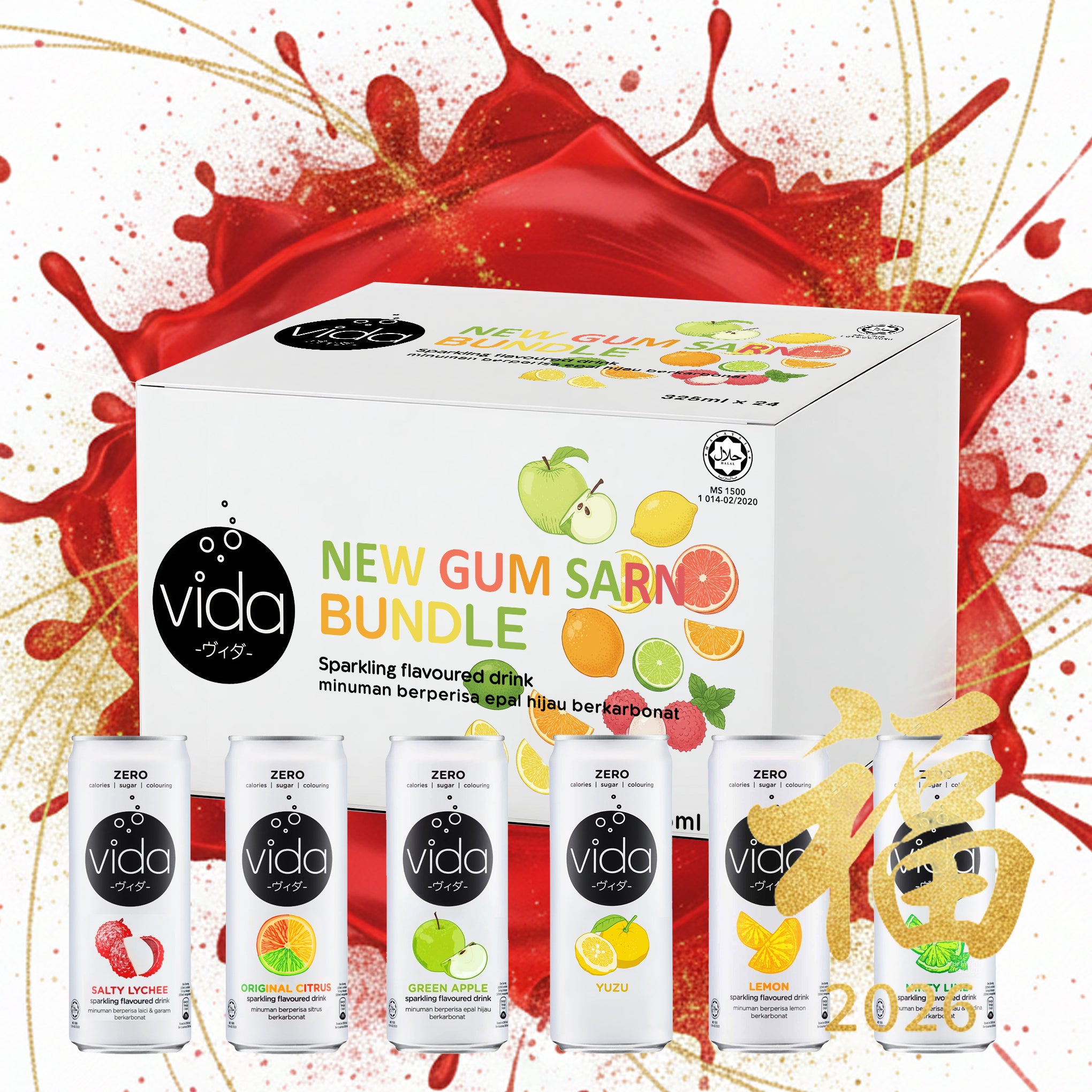 Vida Holiday Cheer Pack