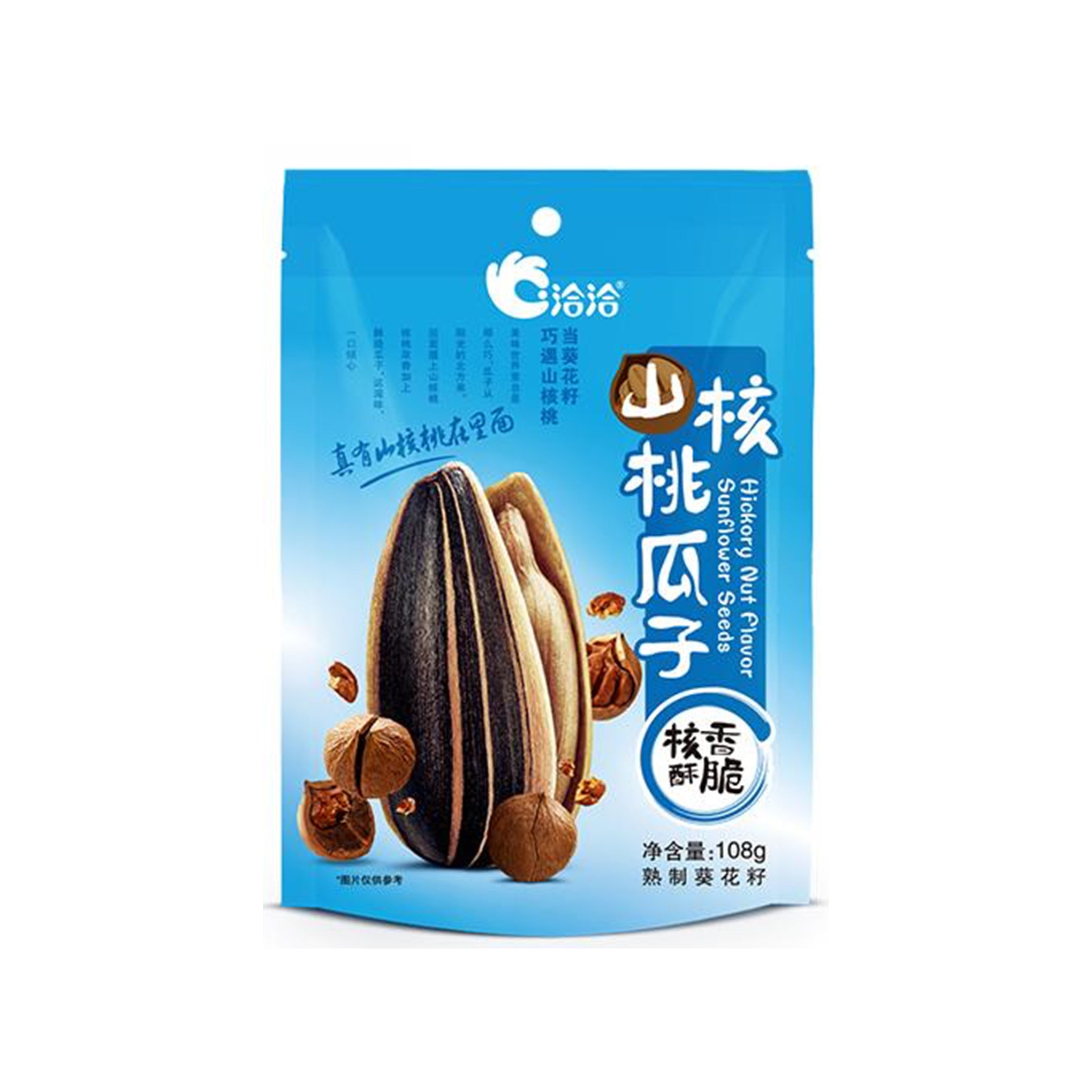 Sunflower Seeds Pecan 108g